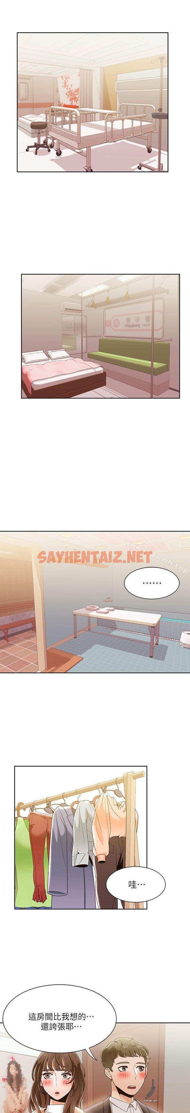 查看漫画一炮定輸贏 - 第33話 - sayhentaiz.net中的386176图片