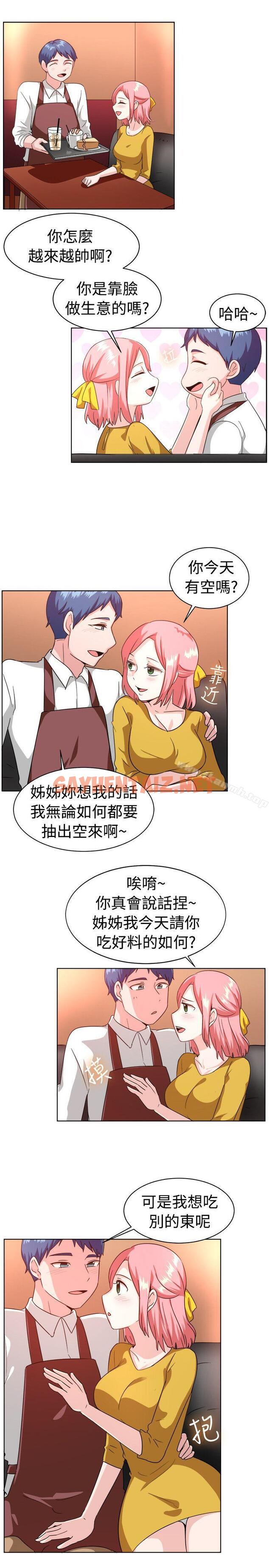 查看漫画一起享用吧 - 第100話 - sayhentaiz.net中的128314图片