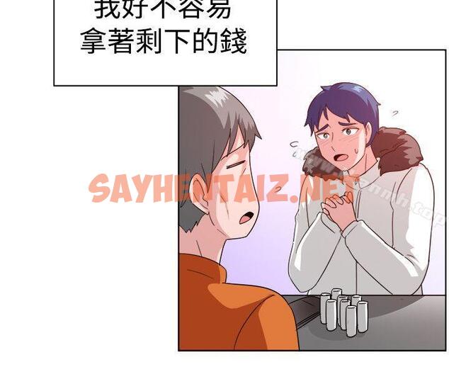 查看漫画一起享用吧 - 第100話 - sayhentaiz.net中的128391图片