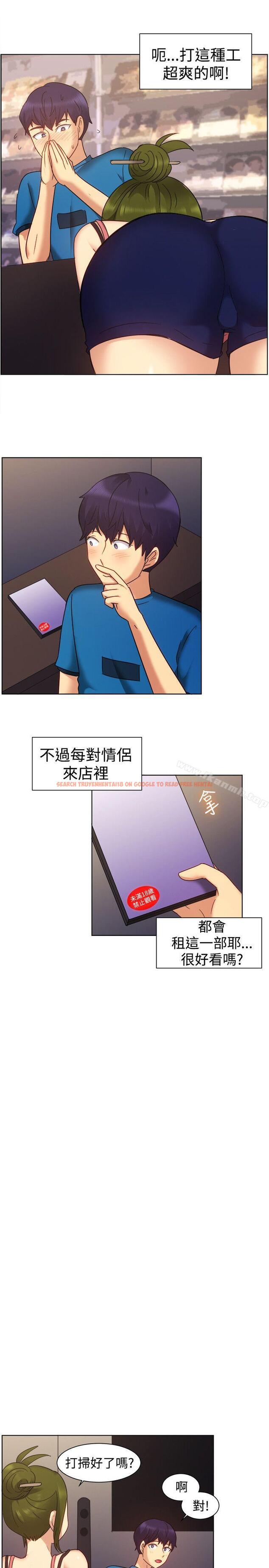 查看漫画一起享用吧 - 第101話 - www.tymanga.com中的128508图片
