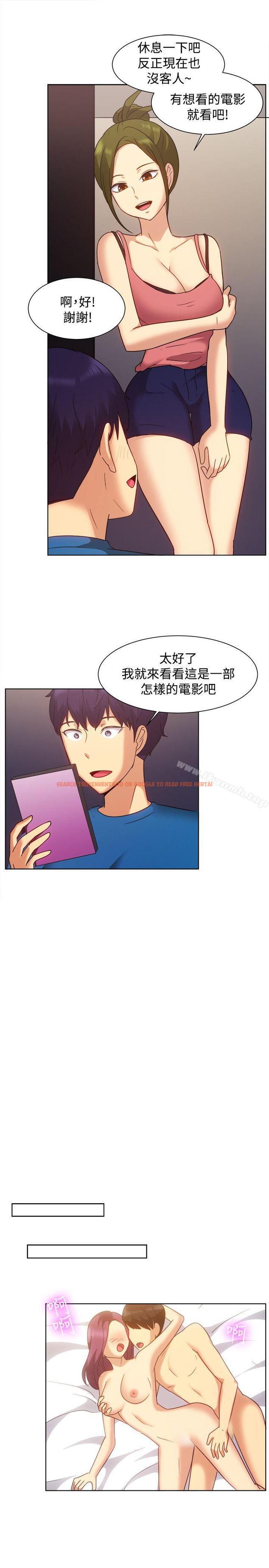 查看漫画一起享用吧 - 第101話 - www.tymanga.com中的128560图片