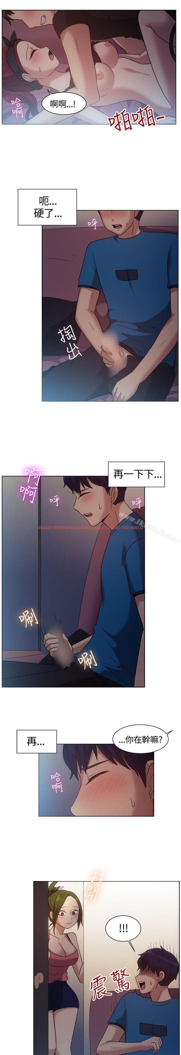 查看漫画一起享用吧 - 第101話 - www.tymanga.com中的128609图片