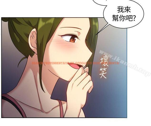 查看漫画一起享用吧 - 第101話 - www.tymanga.com中的128676图片