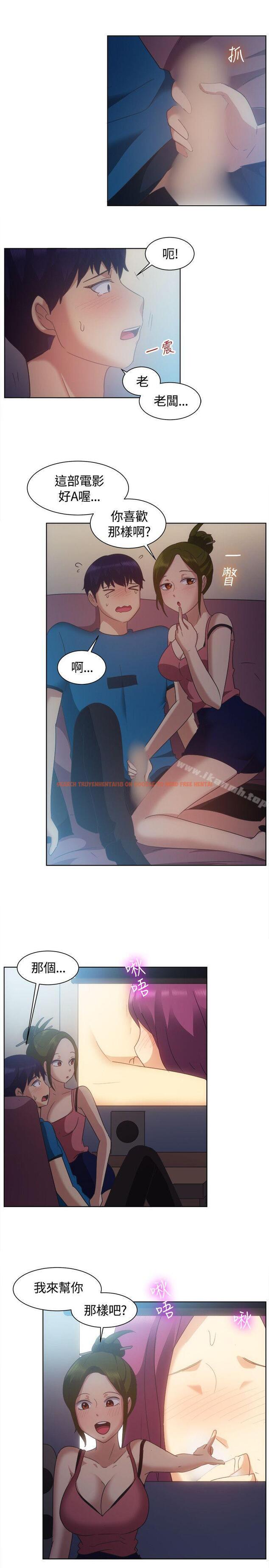 查看漫画一起享用吧 - 第101話 - www.tymanga.com中的128710图片