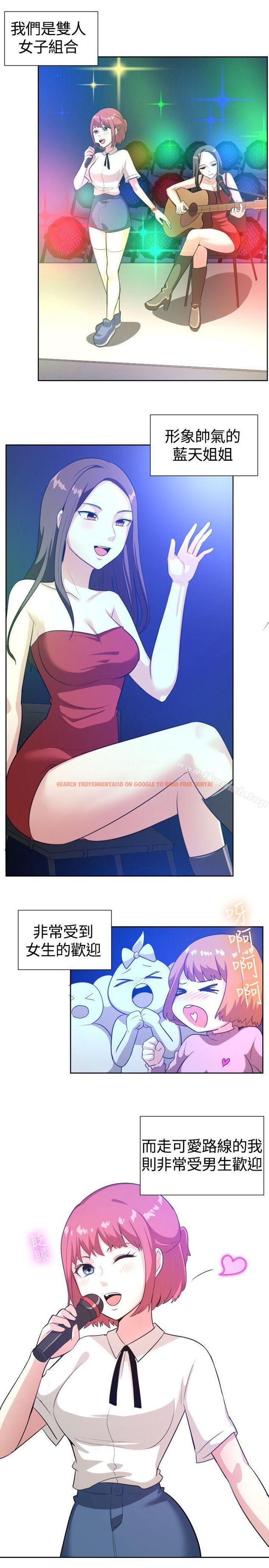 查看漫画一起享用吧 - 第103話 - www.tymanga.com中的129124图片