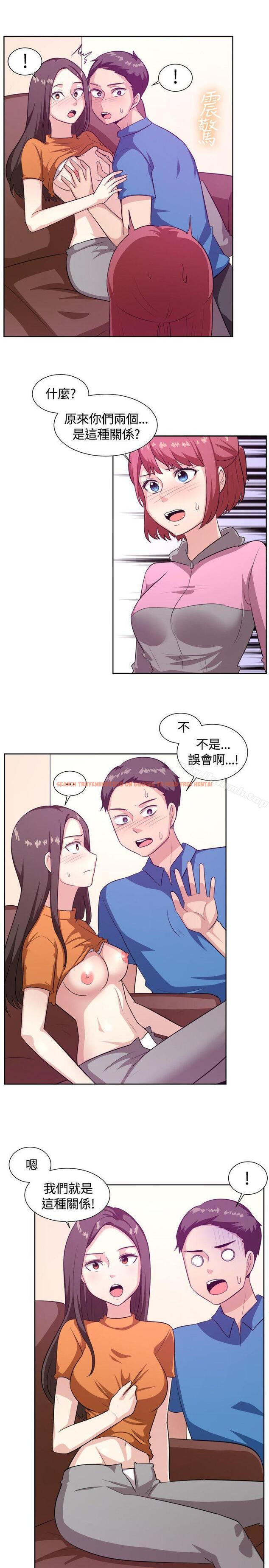 查看漫画一起享用吧 - 第103話 - www.tymanga.com中的129178图片