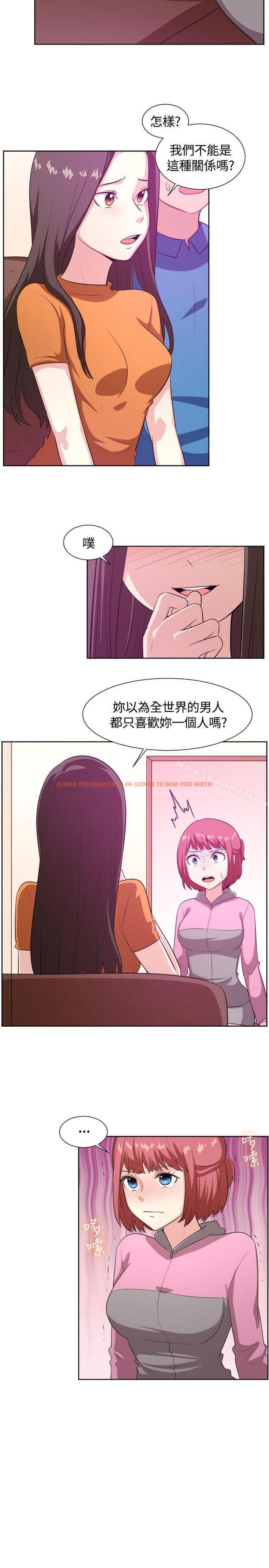 查看漫画一起享用吧 - 第103話 - www.tymanga.com中的129191图片