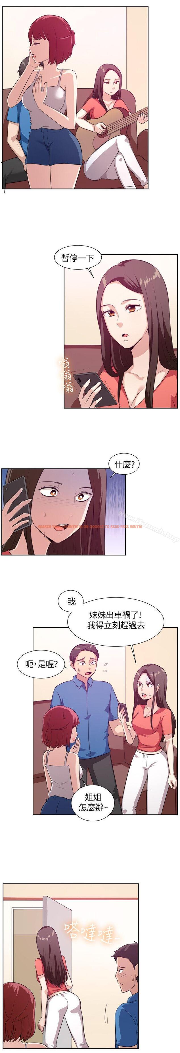 查看漫画一起享用吧 - 第103話 - www.tymanga.com中的129230图片