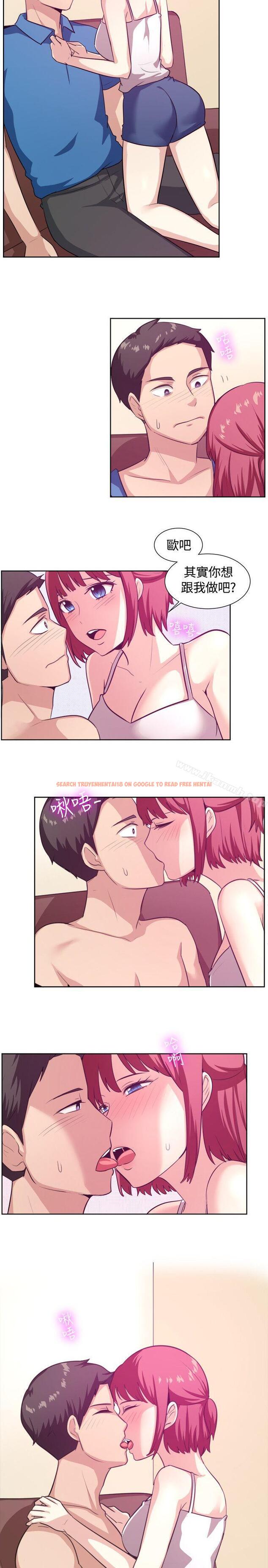 查看漫画一起享用吧 - 第103話 - www.tymanga.com中的129340图片