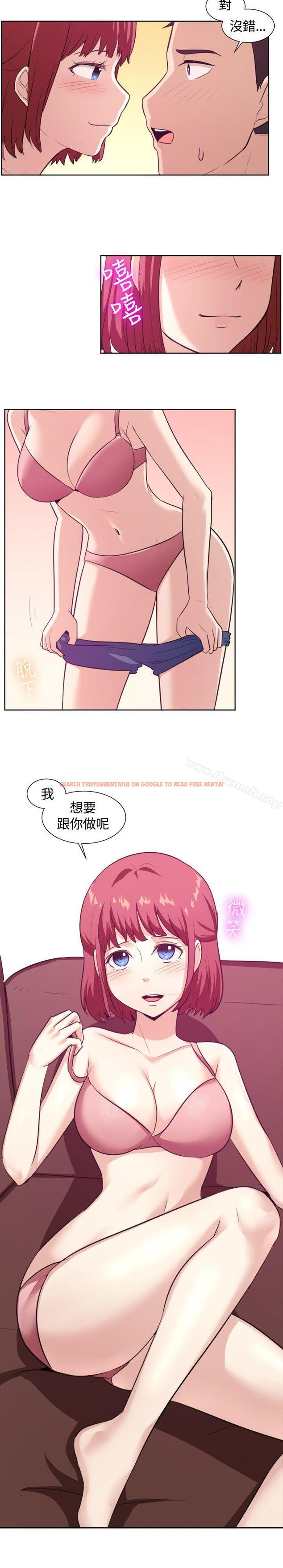 查看漫画一起享用吧 - 第103話 - www.tymanga.com中的129401图片