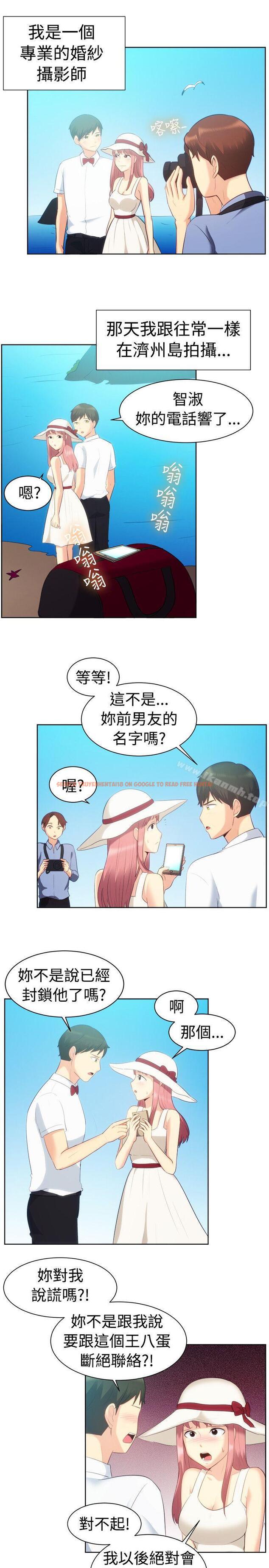 查看漫画一起享用吧 - 第105話 - www.tymanga.com中的129725图片