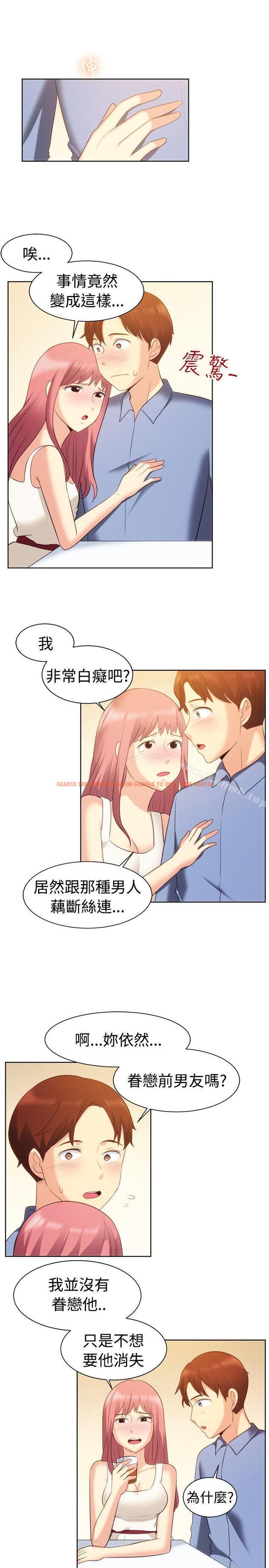 查看漫画一起享用吧 - 第105話 - www.tymanga.com中的129799图片