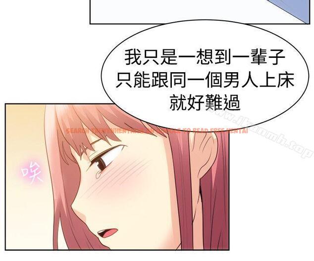查看漫画一起享用吧 - 第105話 - www.tymanga.com中的129821图片