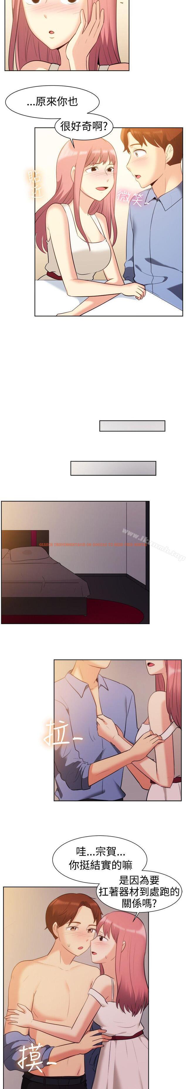 查看漫画一起享用吧 - 第105話 - www.tymanga.com中的129847图片