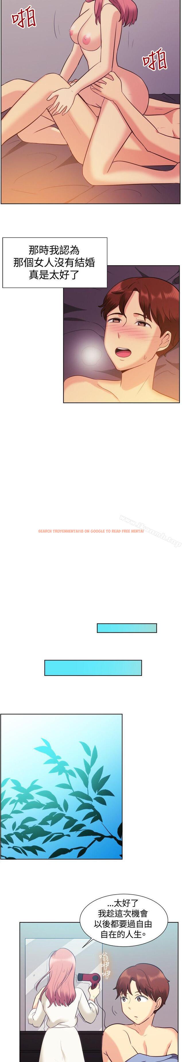 查看漫画一起享用吧 - 第106話 - www.tymanga.com中的130047图片