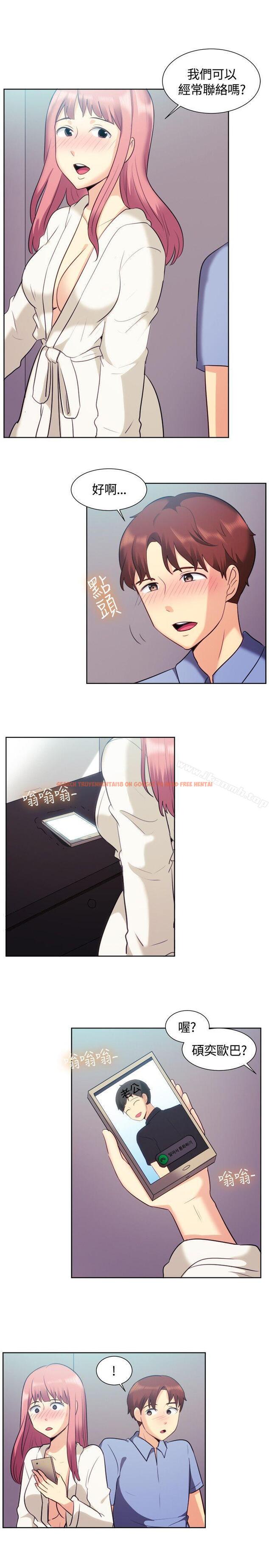 查看漫画一起享用吧 - 第106話 - www.tymanga.com中的130082图片