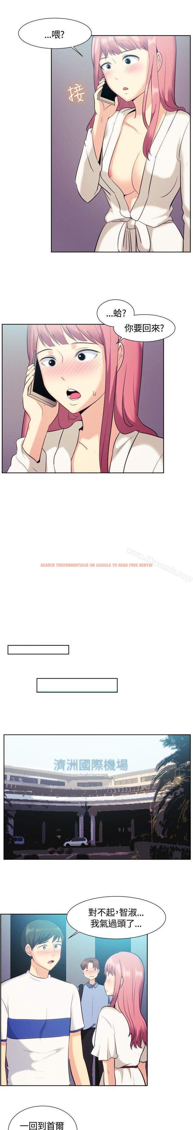 查看漫画一起享用吧 - 第106話 - www.tymanga.com中的130095图片