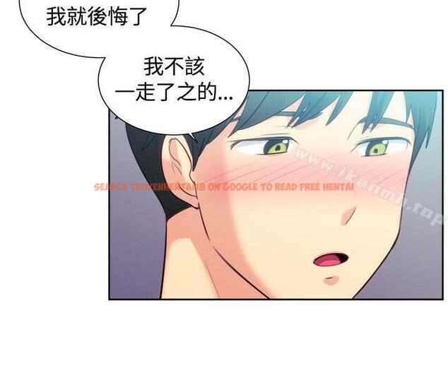 查看漫画一起享用吧 - 第106話 - www.tymanga.com中的130105图片