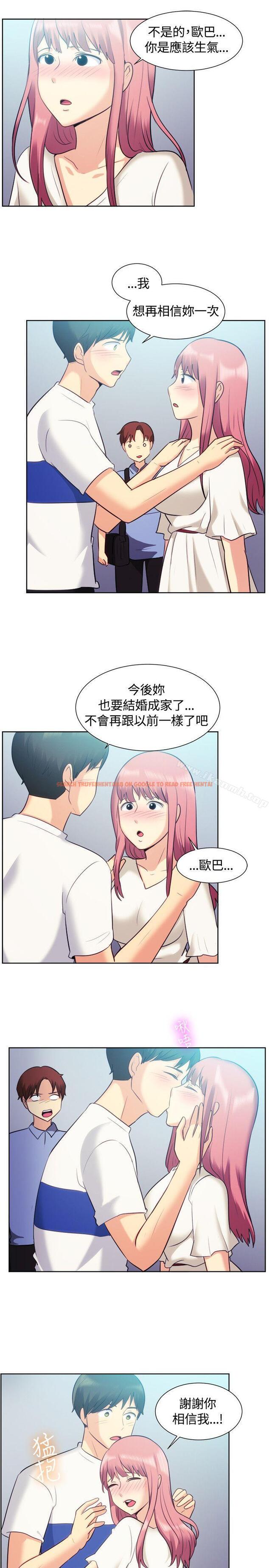 查看漫画一起享用吧 - 第106話 - www.tymanga.com中的130139图片