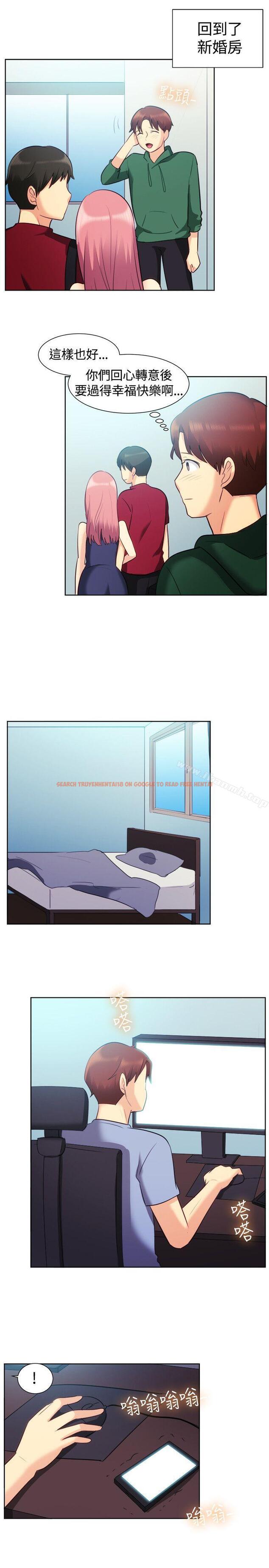 查看漫画一起享用吧 - 第106話 - www.tymanga.com中的130205图片