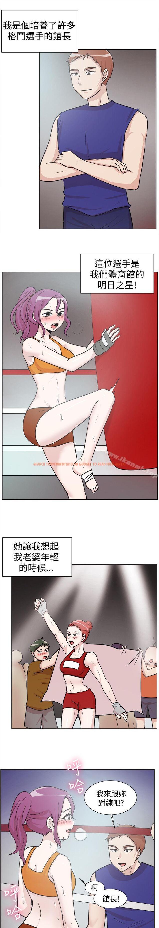 查看漫画一起享用吧 - 第107話 - www.tymanga.com中的130319图片