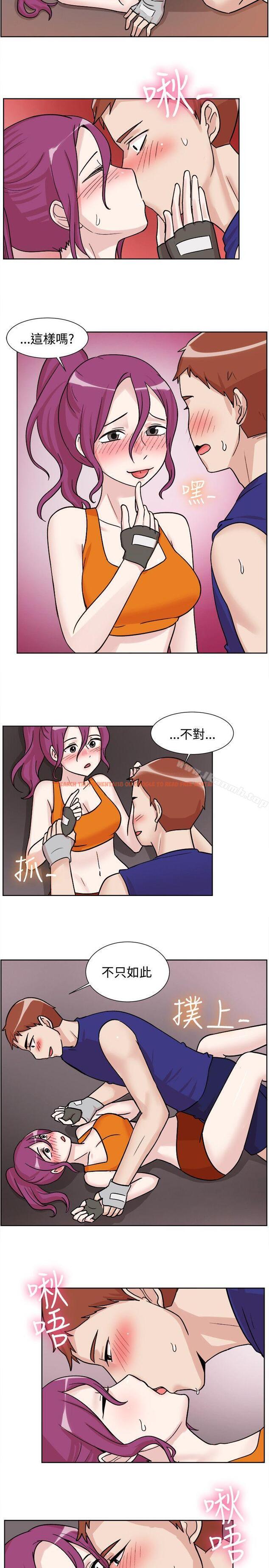 查看漫画一起享用吧 - 第107話 - www.tymanga.com中的130462图片