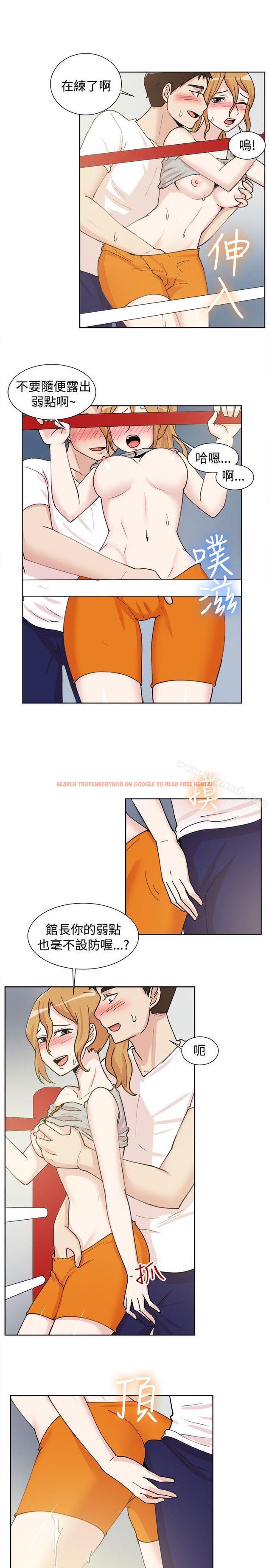 查看漫画一起享用吧 - 第108話 - www.tymanga.com中的130787图片