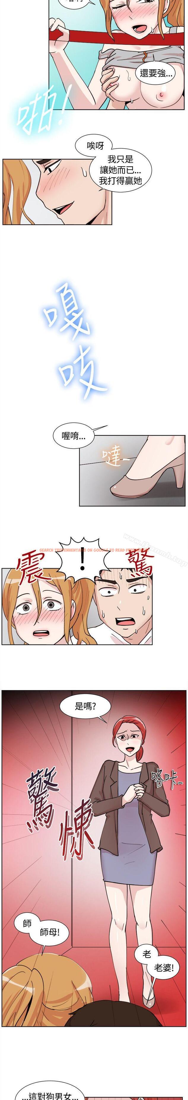 查看漫画一起享用吧 - 第108話 - www.tymanga.com中的130848图片