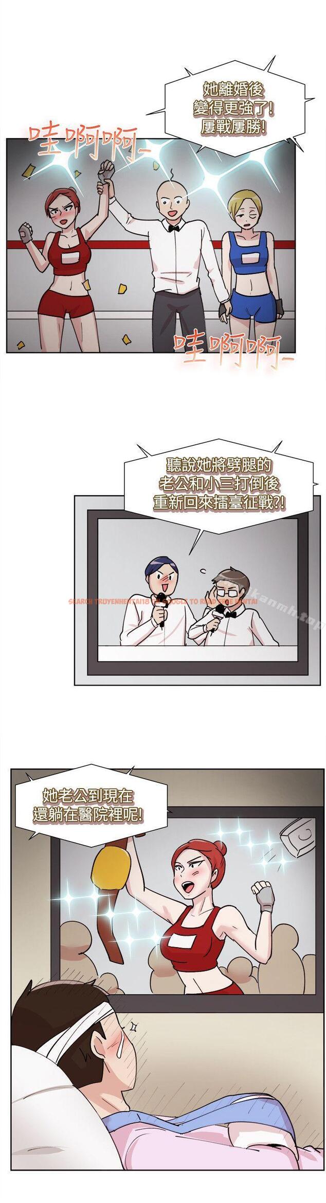 查看漫画一起享用吧 - 第108話 - www.tymanga.com中的130904图片