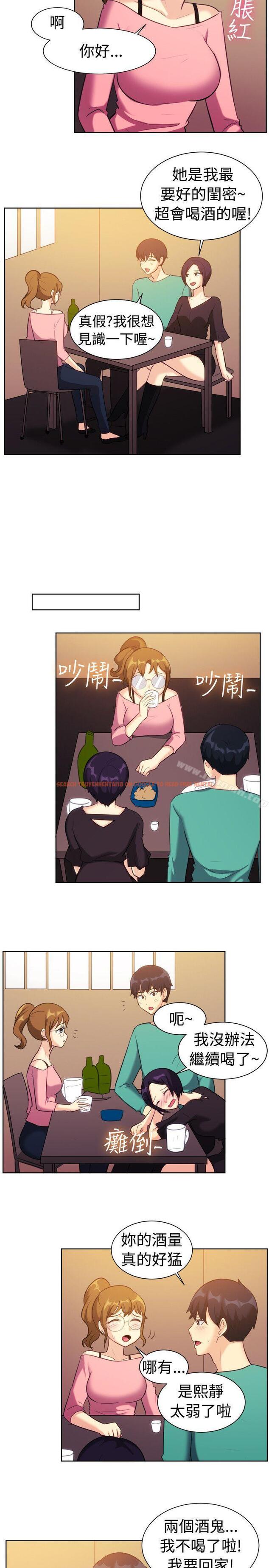 查看漫画一起享用吧 - 第109話 - www.tymanga.com中的131165图片