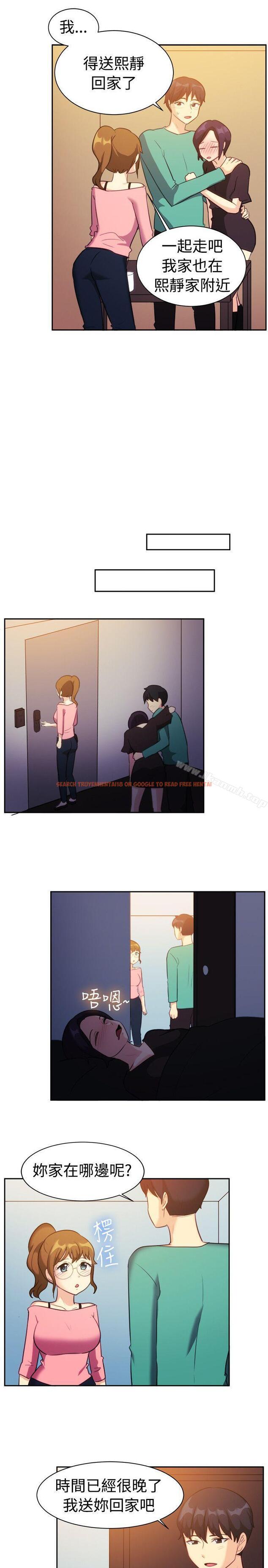 查看漫画一起享用吧 - 第109話 - www.tymanga.com中的131195图片