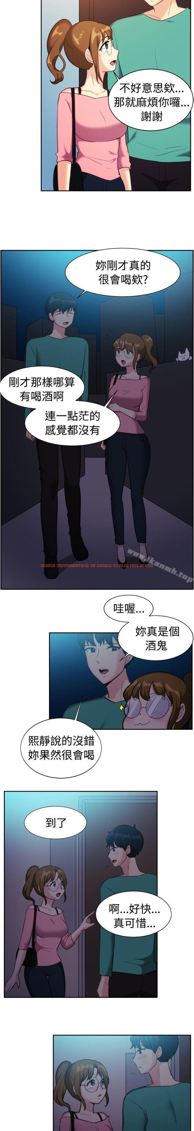 查看漫画一起享用吧 - 第109話 - www.tymanga.com中的131215图片