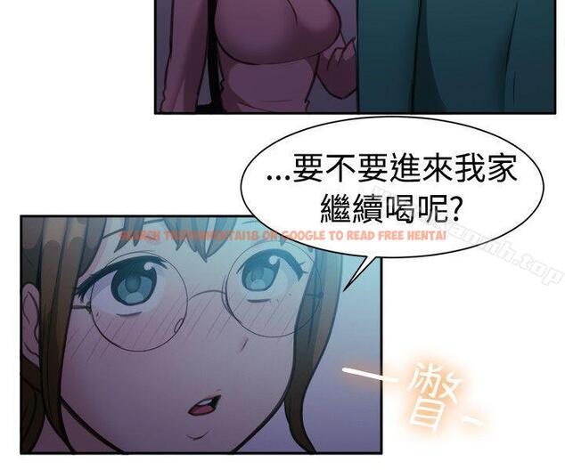 查看漫画一起享用吧 - 第109話 - www.tymanga.com中的131226图片