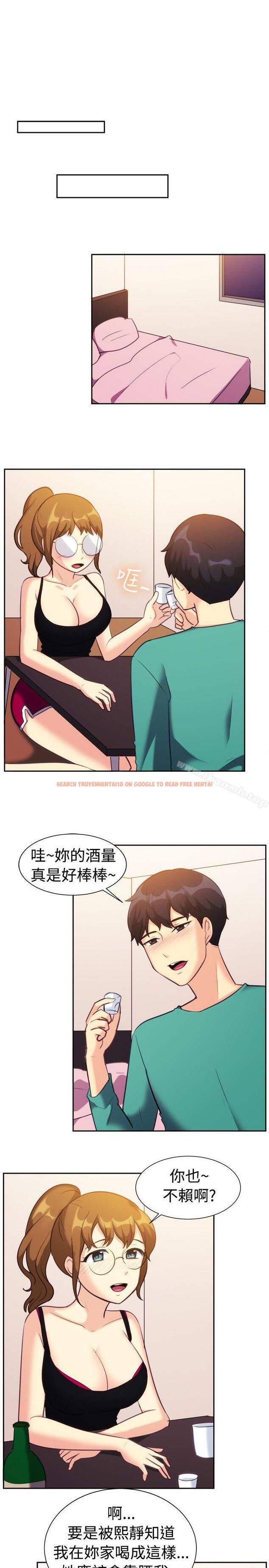 查看漫画一起享用吧 - 第109話 - www.tymanga.com中的131246图片