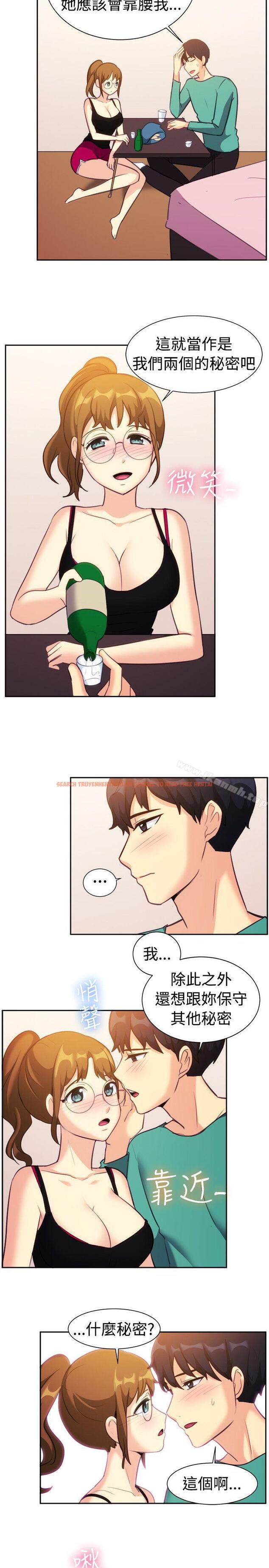 查看漫画一起享用吧 - 第109話 - www.tymanga.com中的131271图片