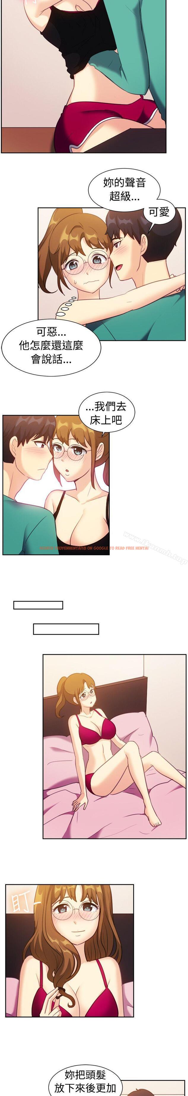 查看漫画一起享用吧 - 第109話 - www.tymanga.com中的131316图片