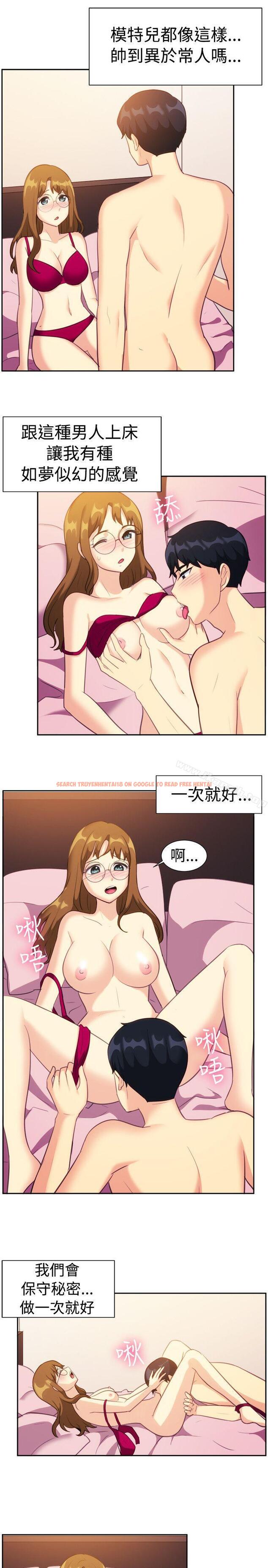 查看漫画一起享用吧 - 第109話 - www.tymanga.com中的131362图片