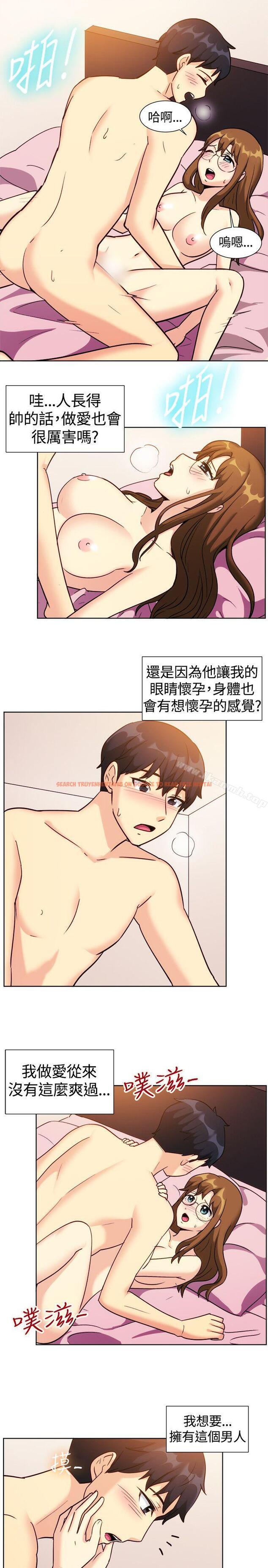 查看漫画一起享用吧 - 第110話 - www.tymanga.com中的131433图片 查看漫画一起享用吧 - 第110話 - www.tymanga.com中的131433图片