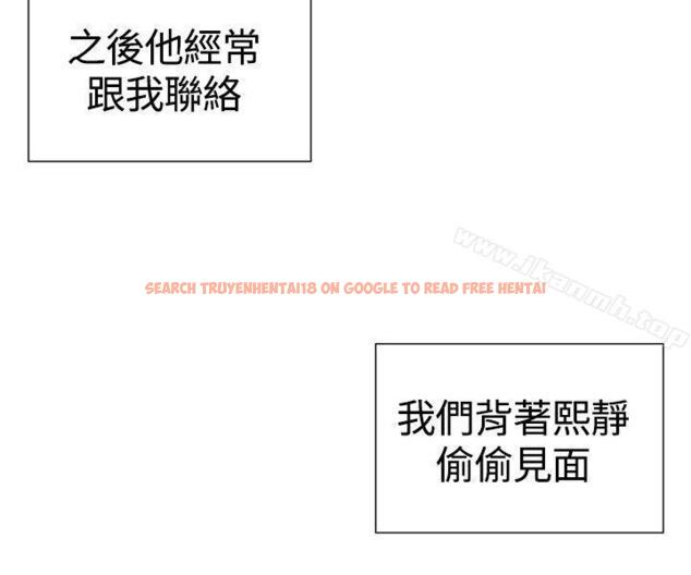 查看漫画一起享用吧 - 第110話 - www.tymanga.com中的131524图片 查看漫画一起享用吧 - 第110話 - www.tymanga.com中的131524图片