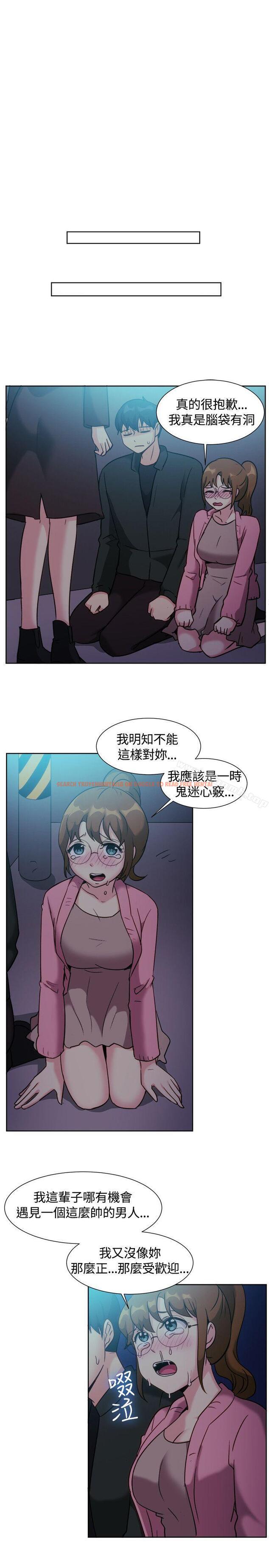 查看漫画一起享用吧 - 第110話 - www.tymanga.com中的131597图片 查看漫画一起享用吧 - 第110話 - www.tymanga.com中的131597图片