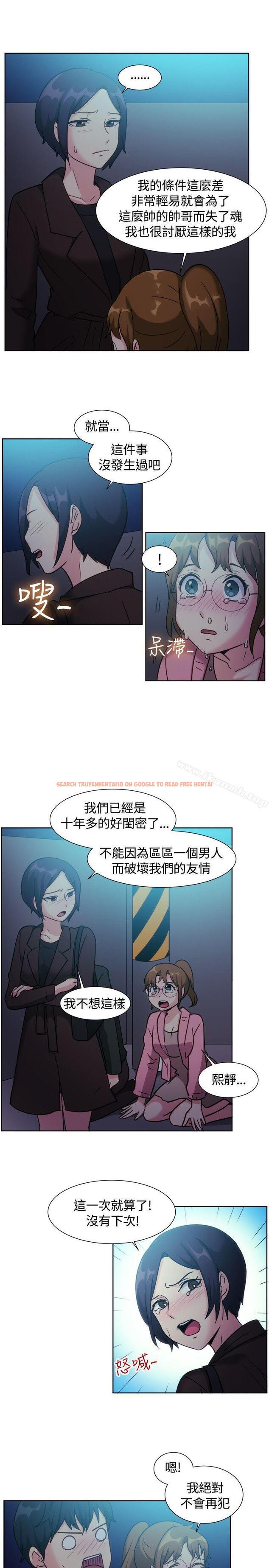 查看漫画一起享用吧 - 第110話 - www.tymanga.com中的131629图片 查看漫画一起享用吧 - 第110話 - www.tymanga.com中的131629图片
