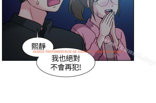 查看漫画一起享用吧 - 第110話 - www.tymanga.com中的131649图片 查看漫画一起享用吧 - 第110話 - www.tymanga.com中的131649图片