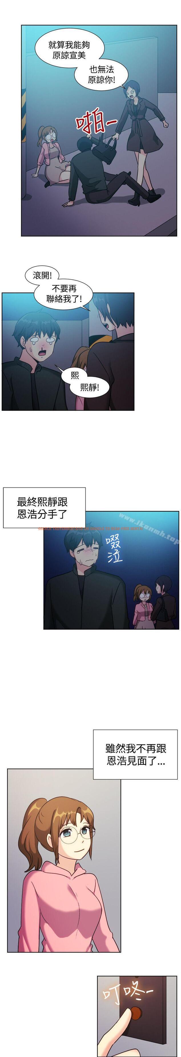 查看漫画一起享用吧 - 第110話 - www.tymanga.com中的131656图片 查看漫画一起享用吧 - 第110話 - www.tymanga.com中的131656图片