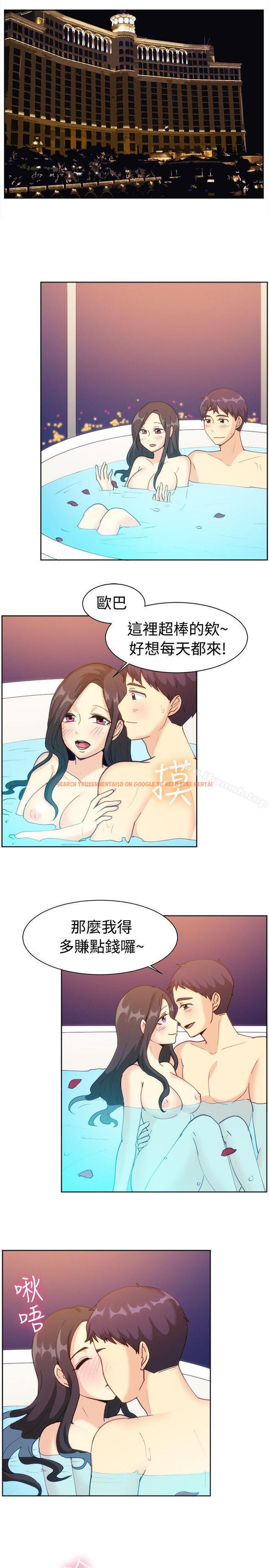 查看漫画一起享用吧 - 第111話 - tymanga.com中的131784图片