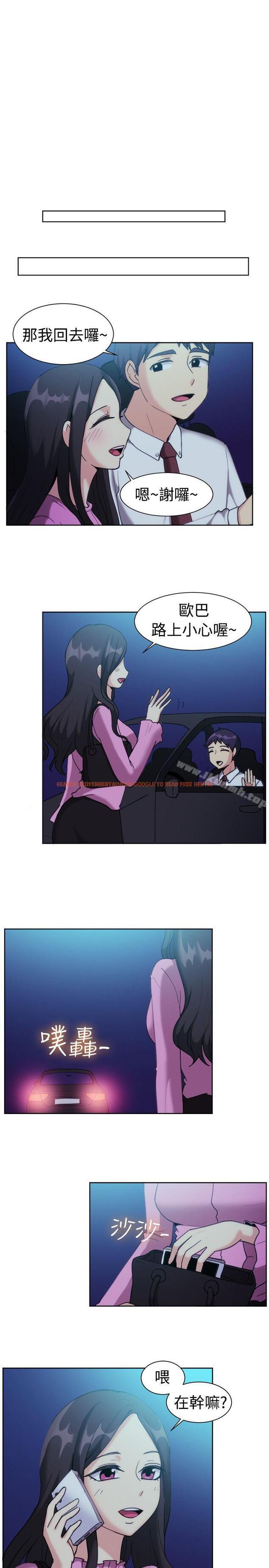 查看漫画一起享用吧 - 第111話 - tymanga.com中的131873图片