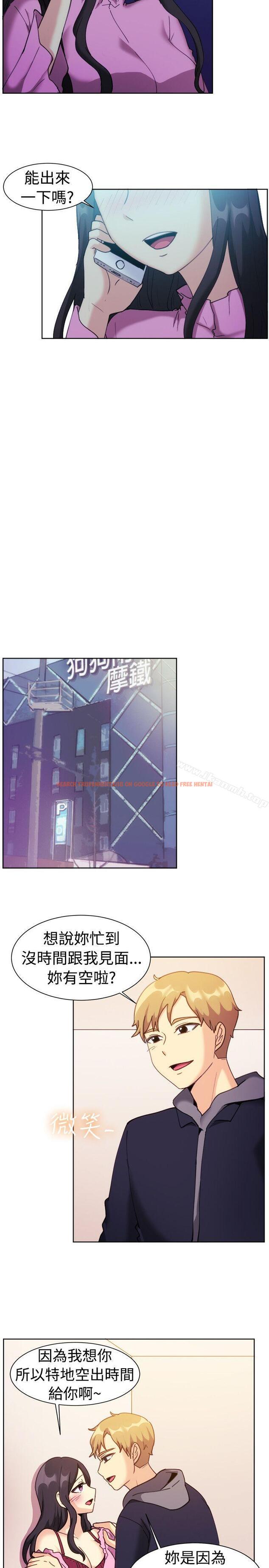 查看漫画一起享用吧 - 第111話 - tymanga.com中的131885图片