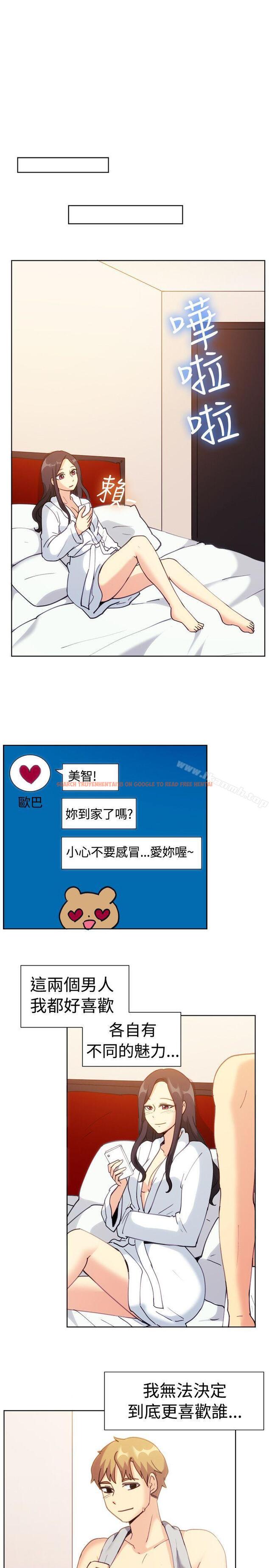 查看漫画一起享用吧 - 第111話 - tymanga.com中的132102图片