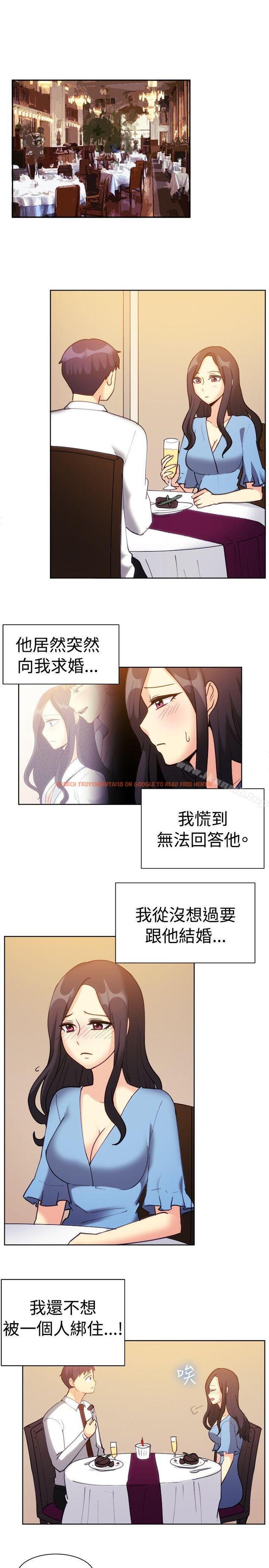 查看漫画一起享用吧 - 第112話 - tymanga.com中的132200图片