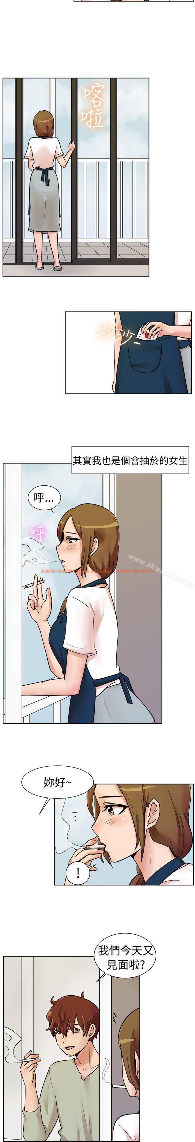 查看漫画一起享用吧 - 第113話 - www.tymanga.com中的132577图片