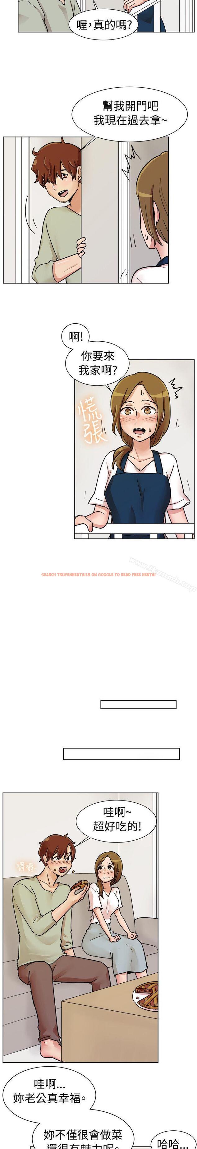 查看漫画一起享用吧 - 第113話 - www.tymanga.com中的132628图片